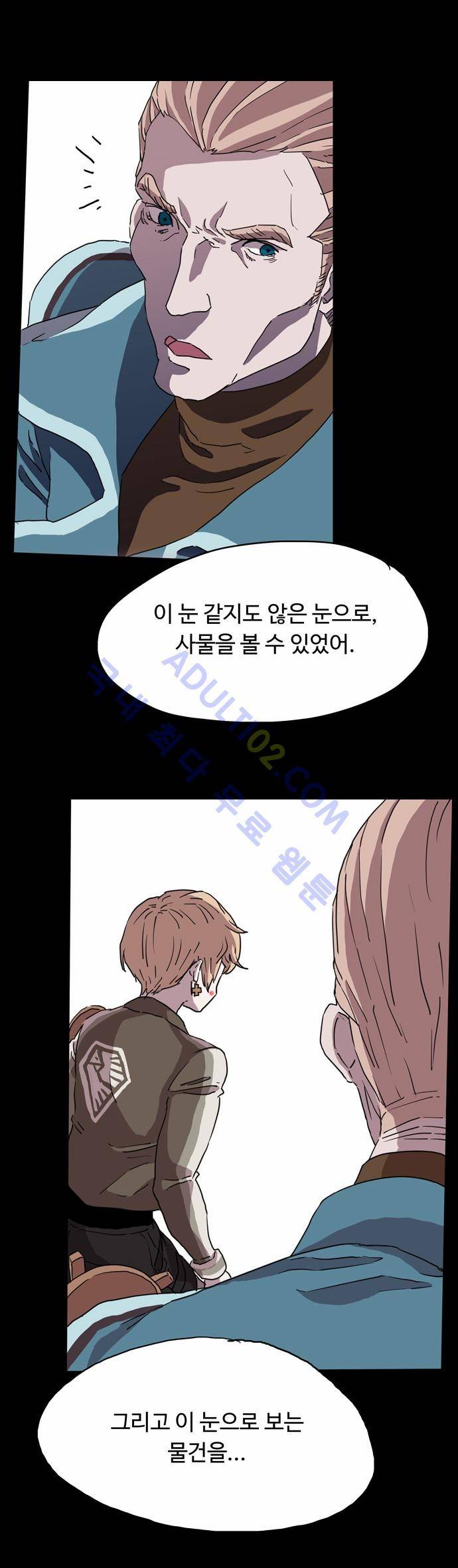 팀피닉스 33화 1
