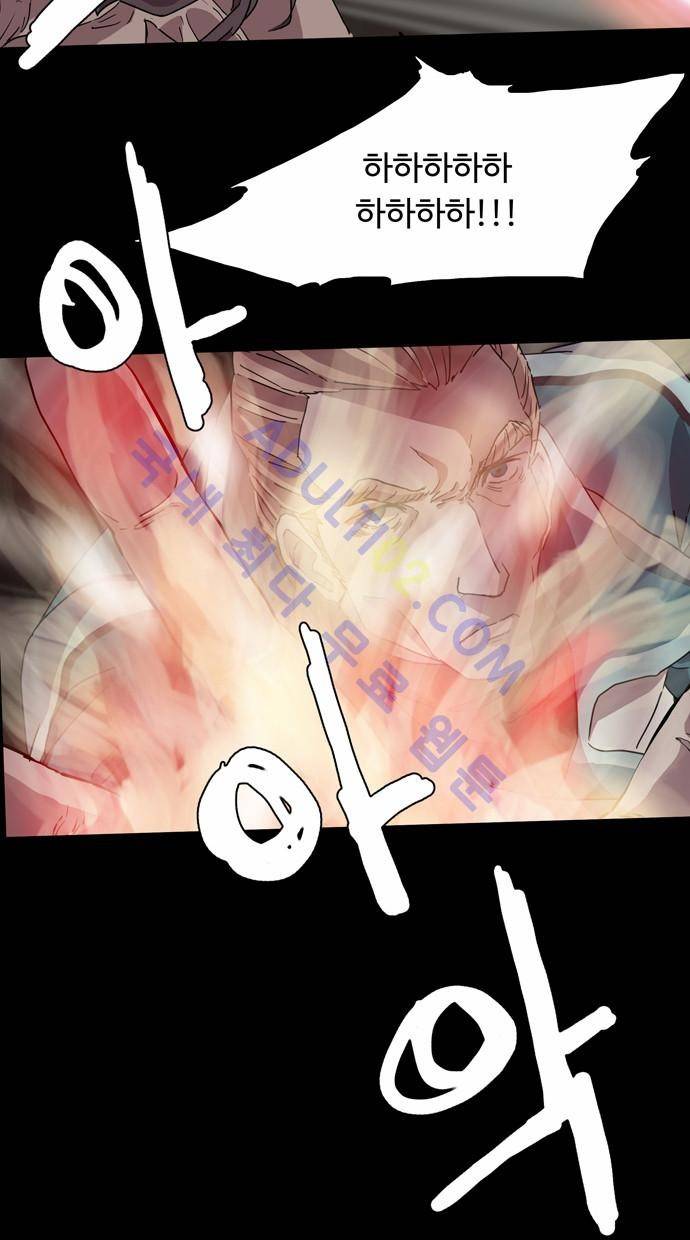 팀피닉스 33화 7