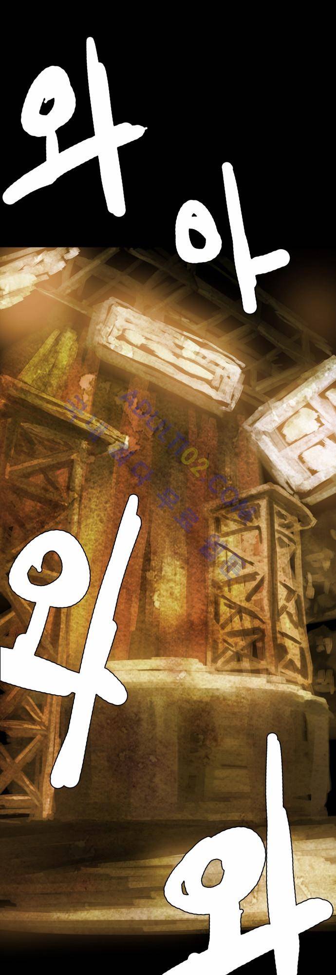 팀피닉스 43화 1
