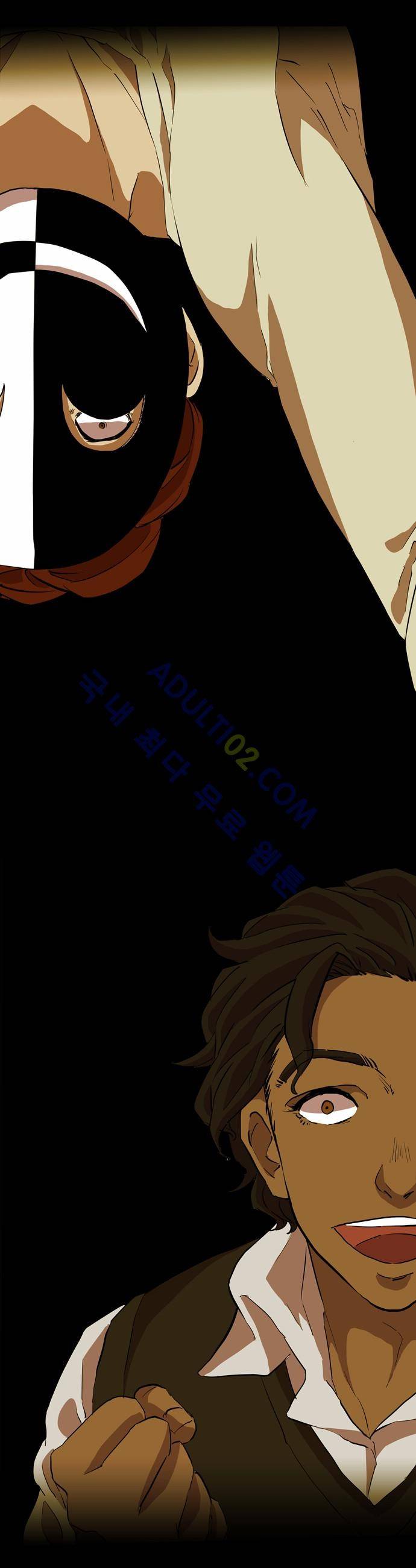 팀피닉스 43화 5