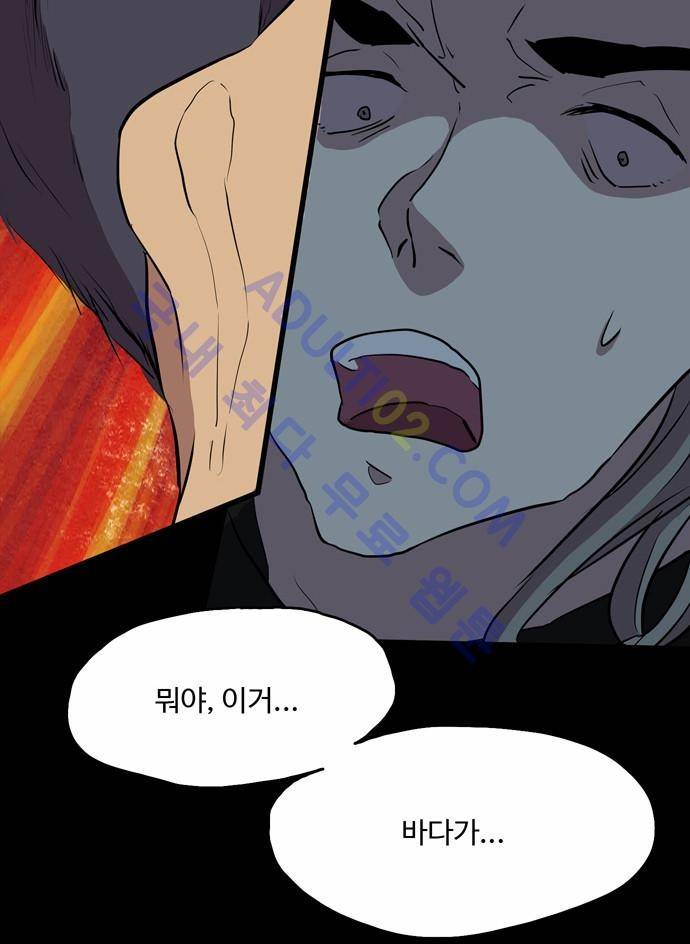 팀피닉스 53화 3