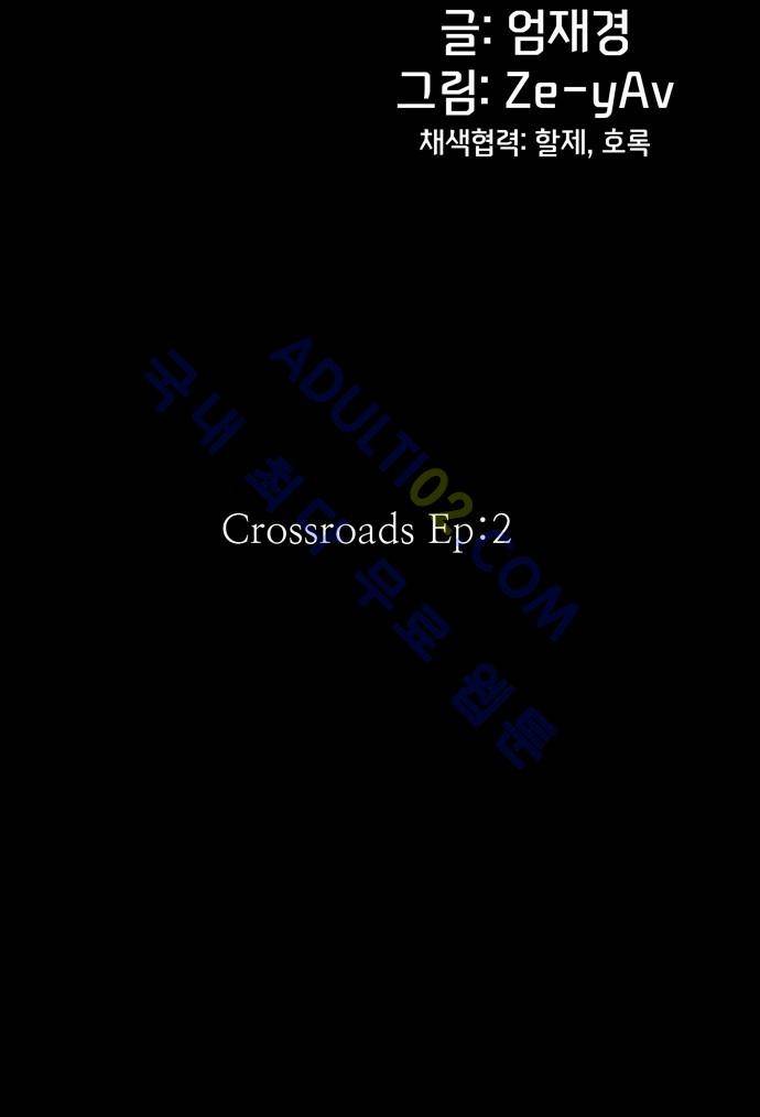 팀피닉스 63화 4