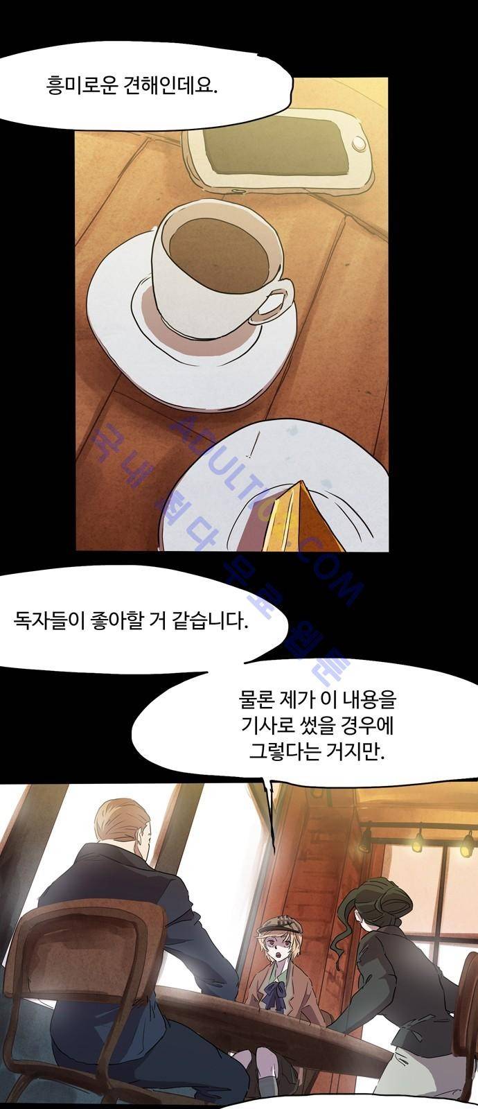 팀피닉스 시즌2 6화 1