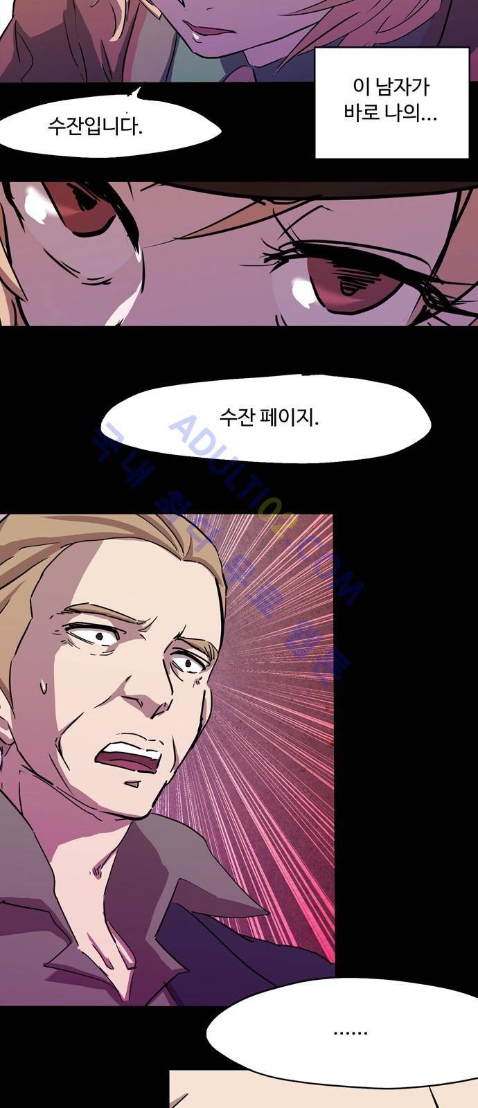 팀피닉스 시즌2 6화 7