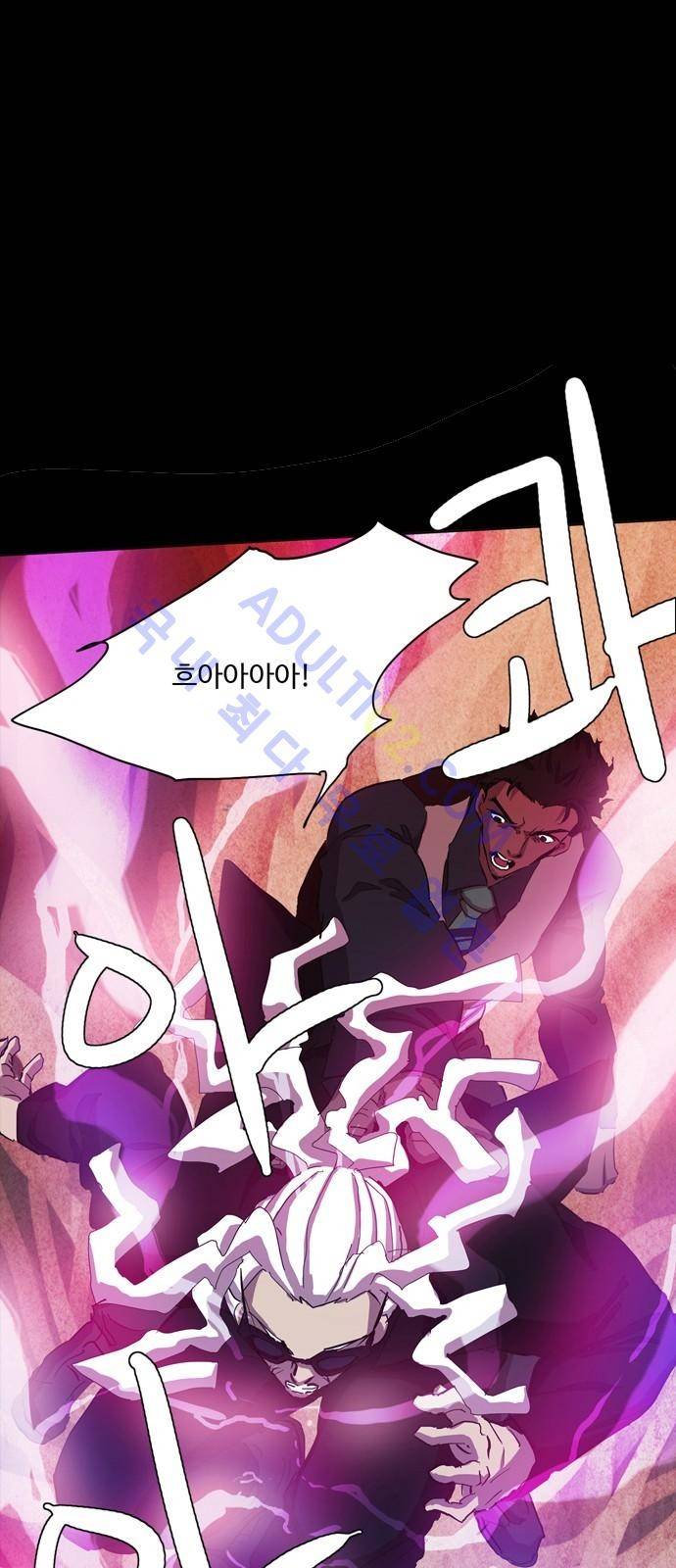팀피닉스 시즌2 16화 6