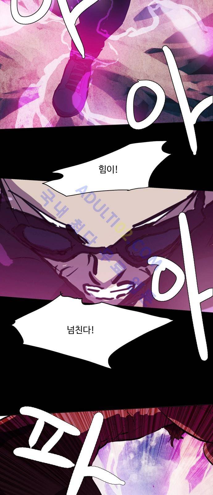 팀피닉스 시즌2 16화 7
