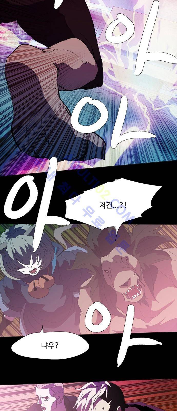 팀피닉스 시즌2 16화 8