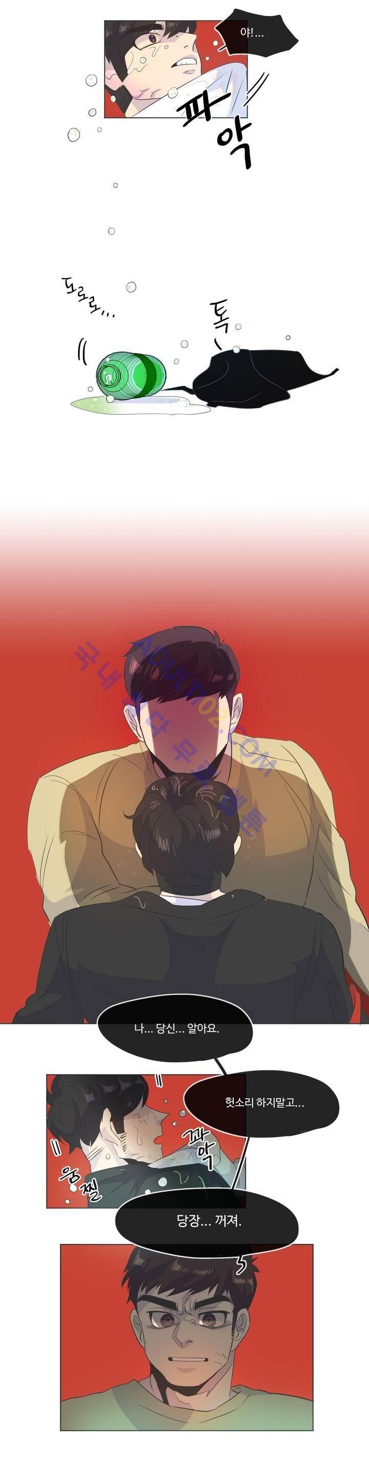 관계의 우로보로스 시즌3 1화 12