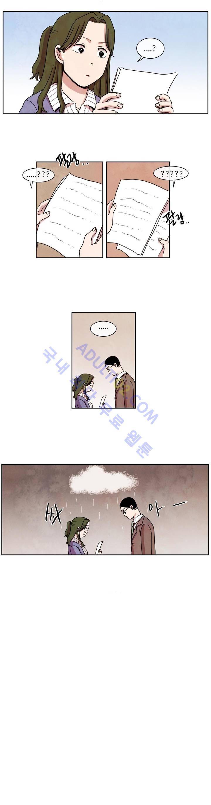 출근하기 싫어! 7화 10