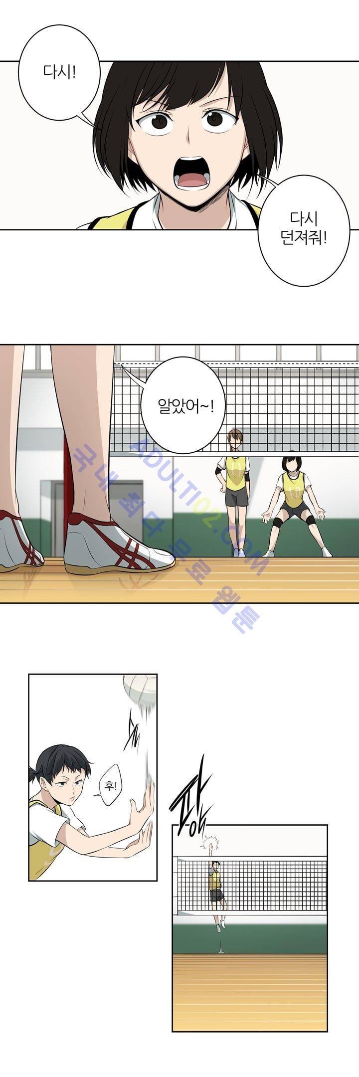 죽어버렸습니다 5화 1