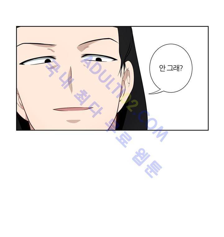 죽어버렸습니다 15화 20