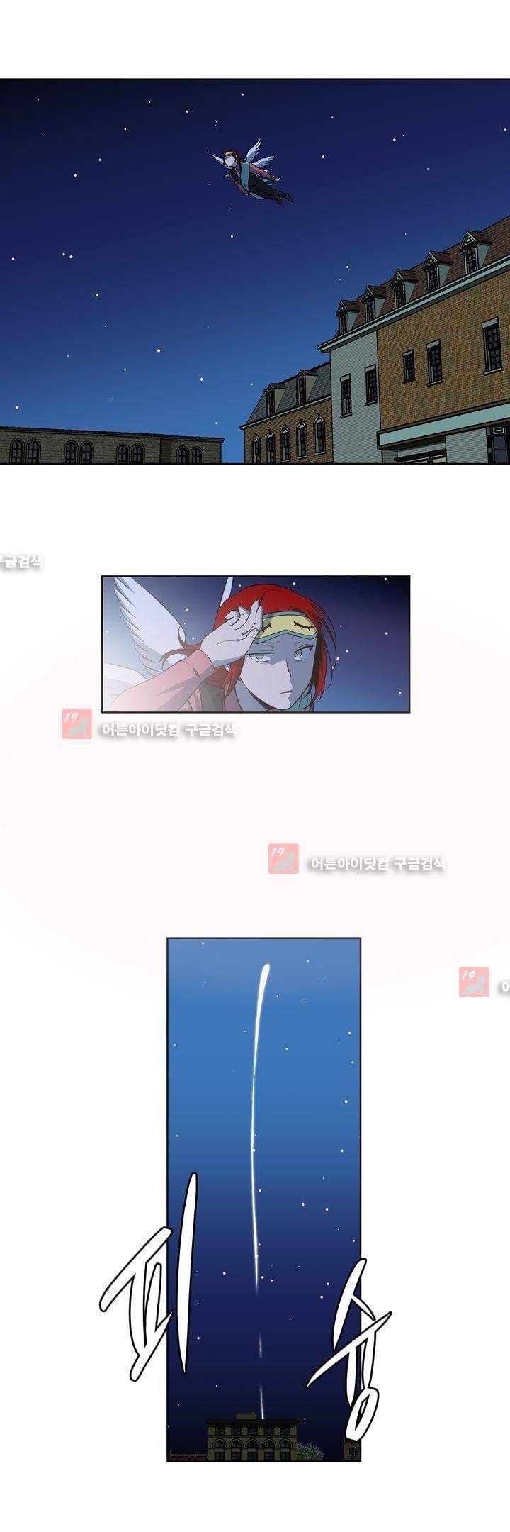 죽어버렸습니다 35화 10