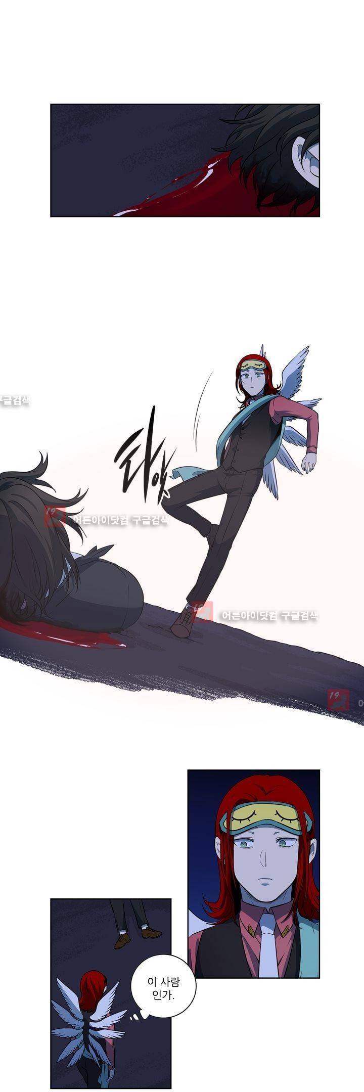 죽어버렸습니다 35화 12