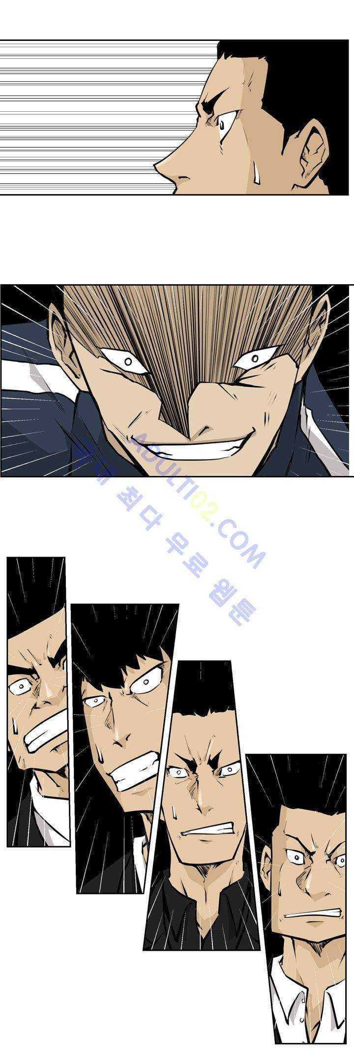 드리머 1화 6