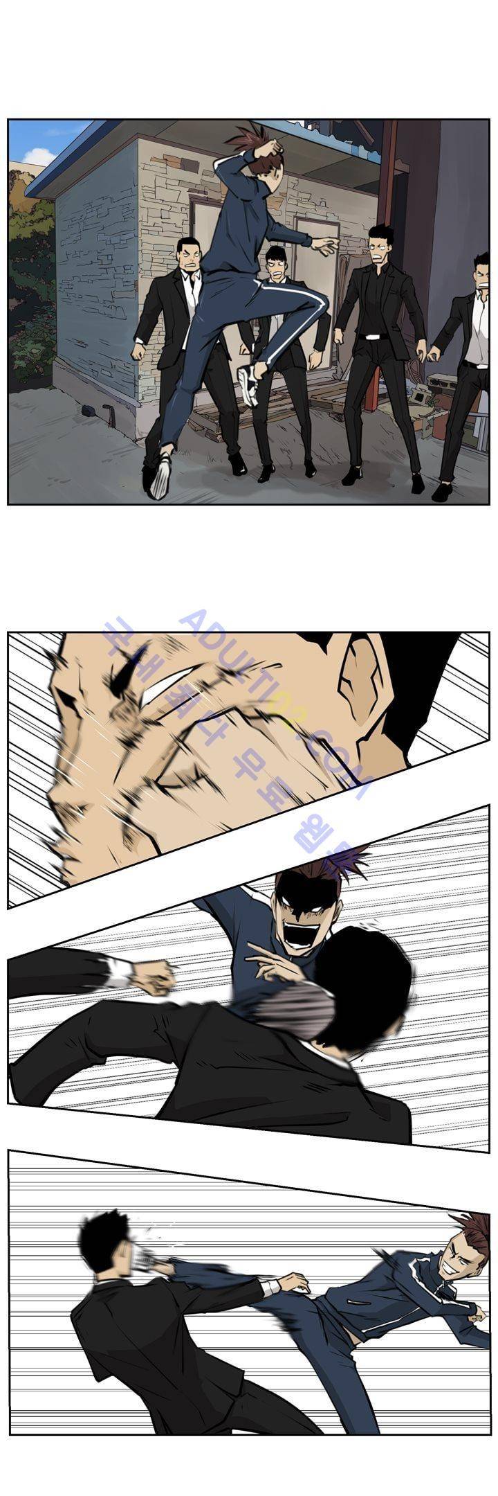 드리머 1화 7