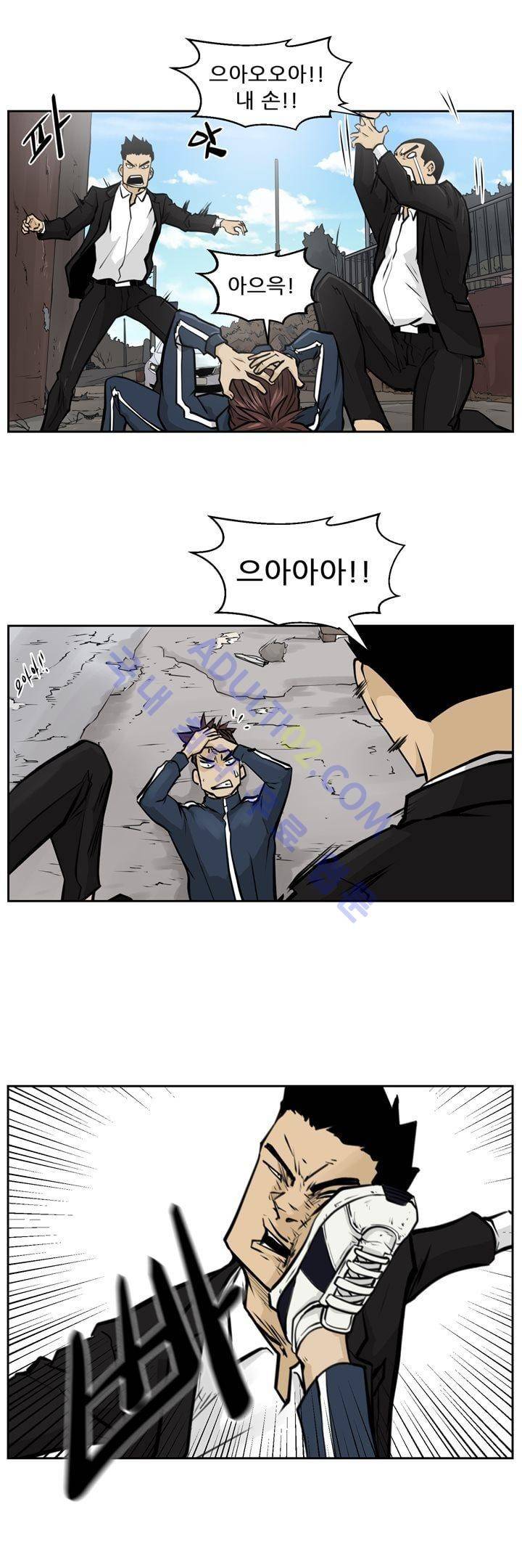 드리머 1화 12