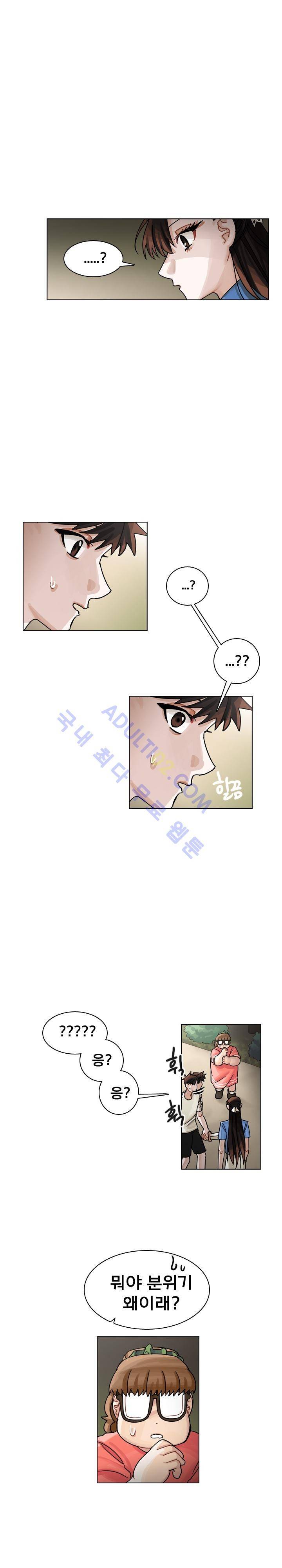 예쁘니까 괜찮아 31화 5