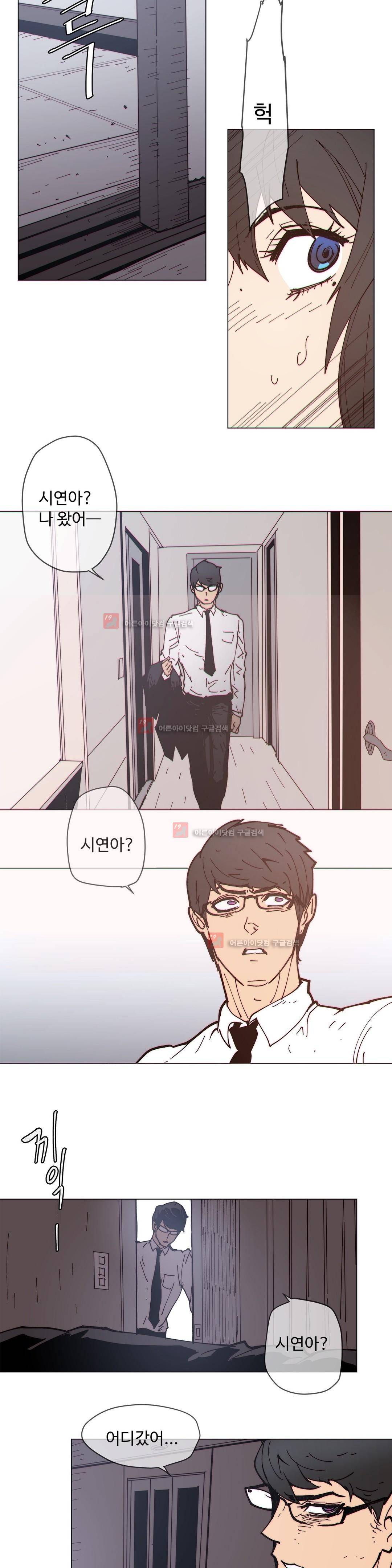 그집, 사정 외전 신혼편 14