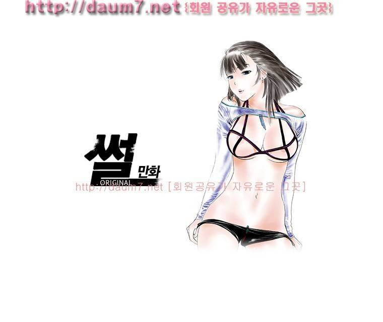 모텔방에 잘못들어가 생긴 썰 - 상 1