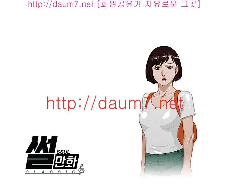회사창고에서 하는 커플 훔쳐 본 썰 1