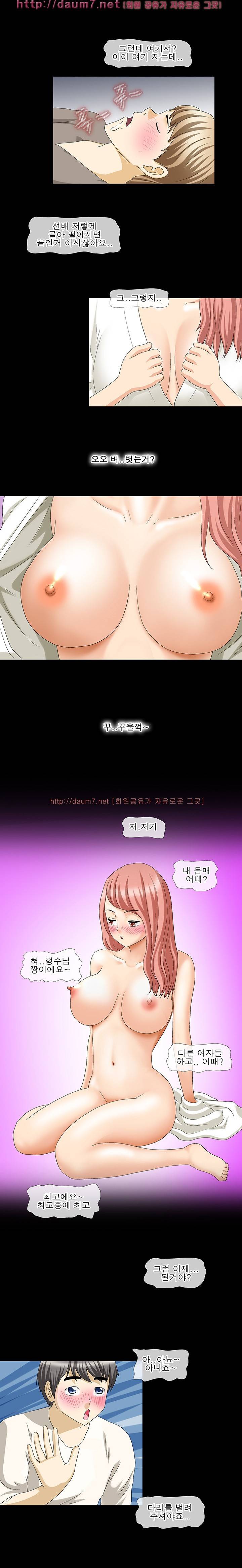 - 야피스텔 - 드디어 형수와 했다는.... 21