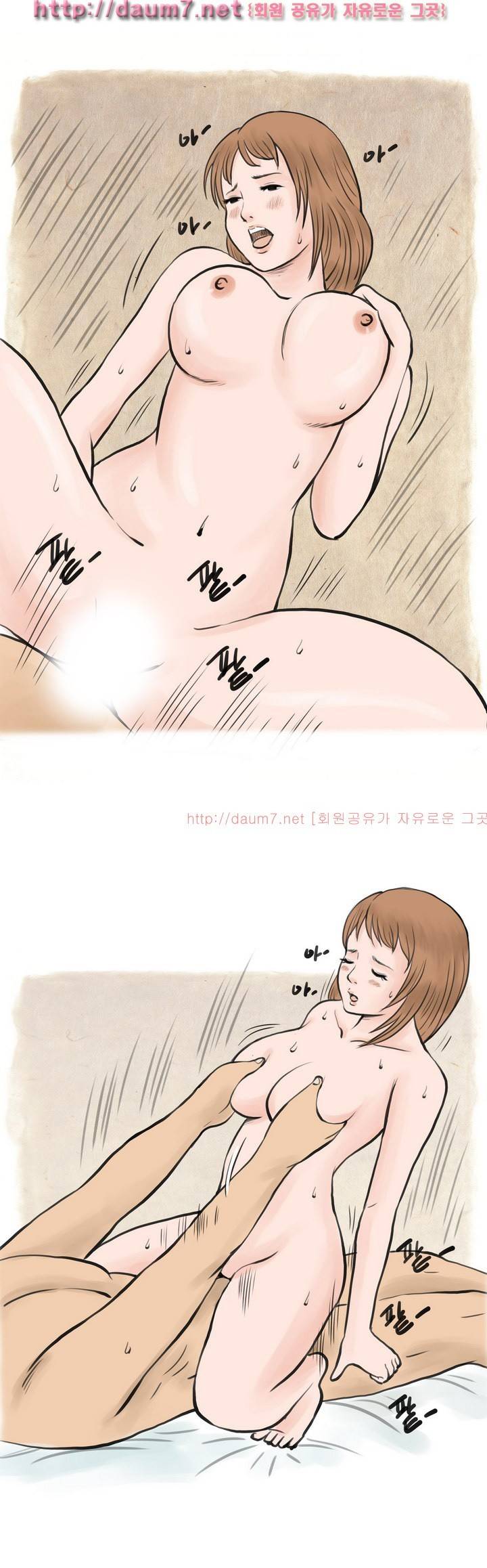 남친이 초대남 부른 썰 18