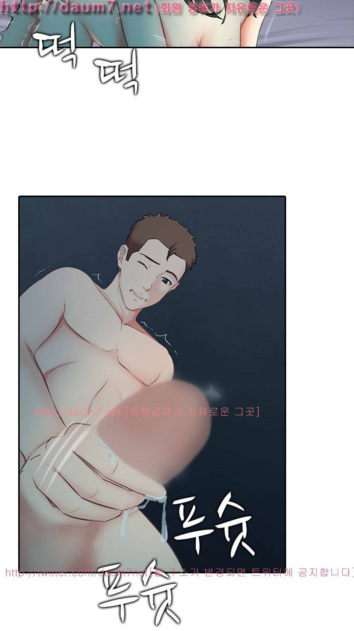 남친 군대보내고 바람난 썰 2