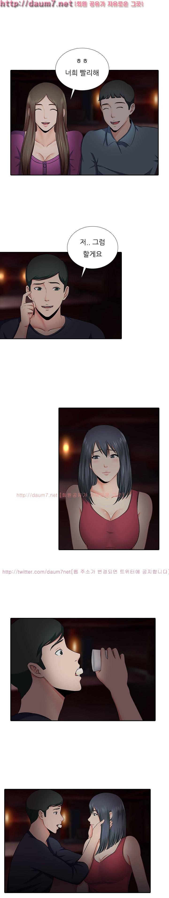 남친 군대보내고 바람난 썰 10