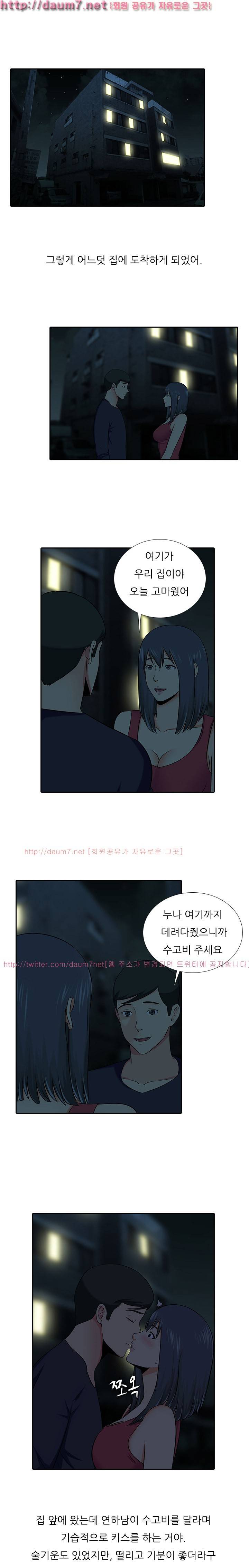 남친 군대보내고 바람난 썰 14