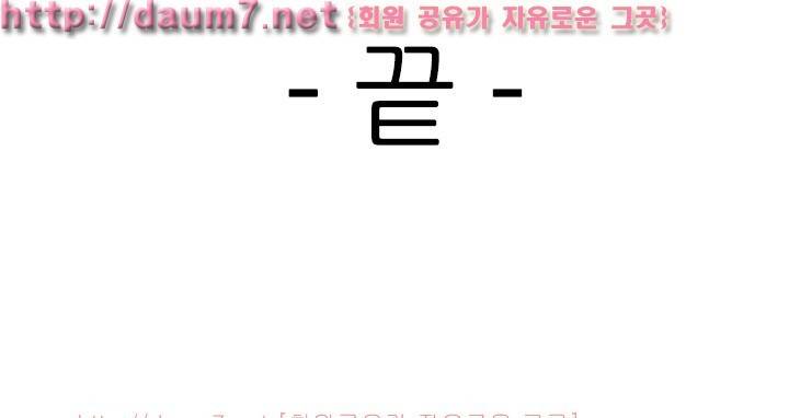 남친 군대보내고 바람난 썰 24