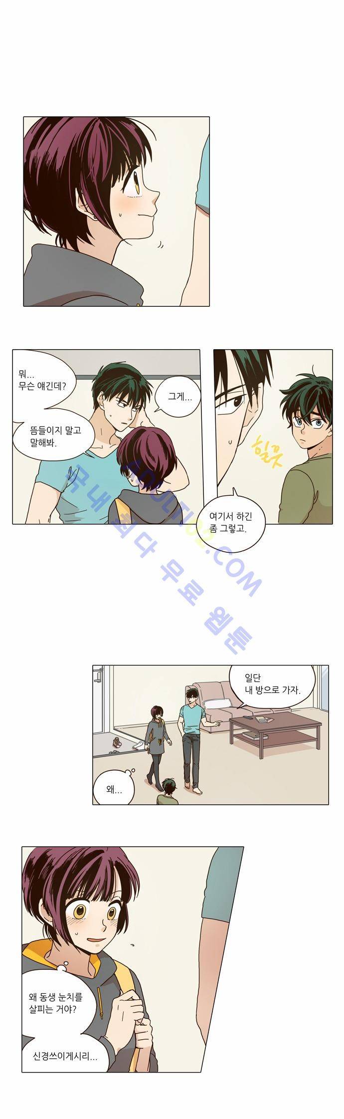 낮에 뜨는 달 3화 1
