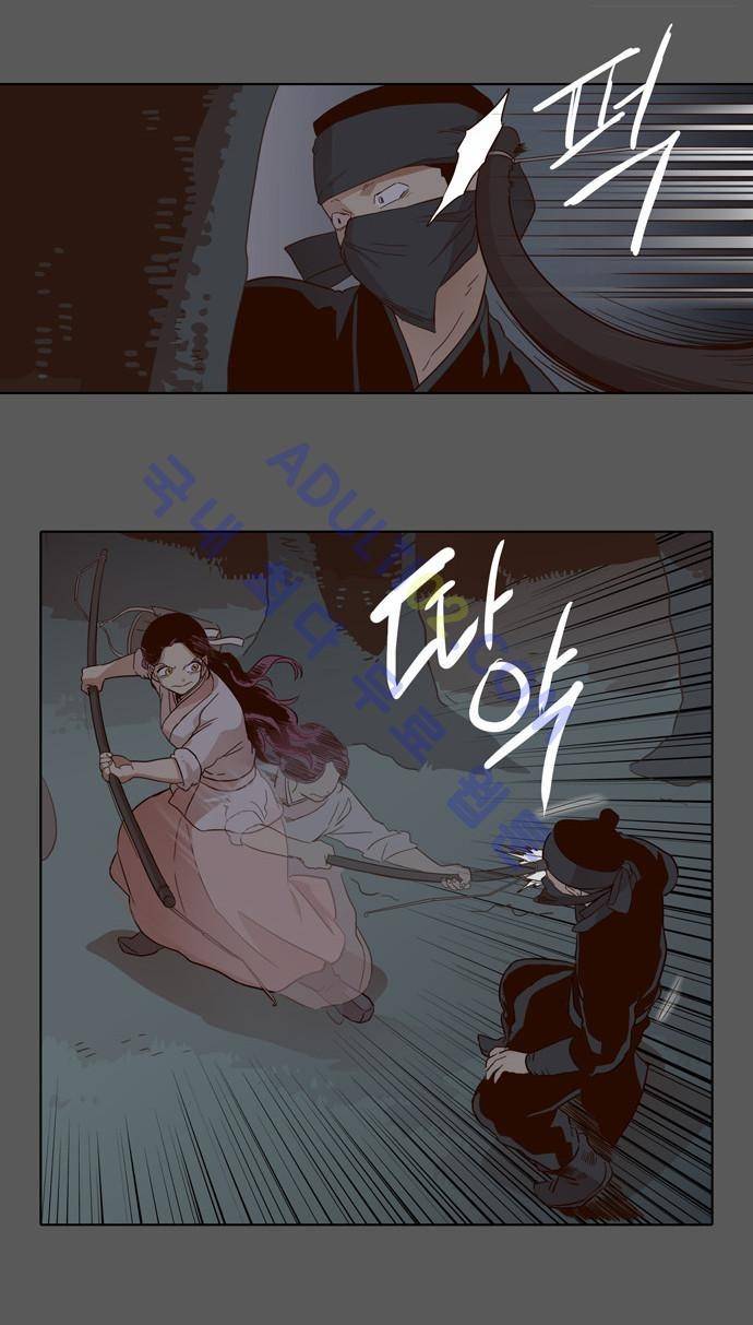 낮에 뜨는 달 33화 7