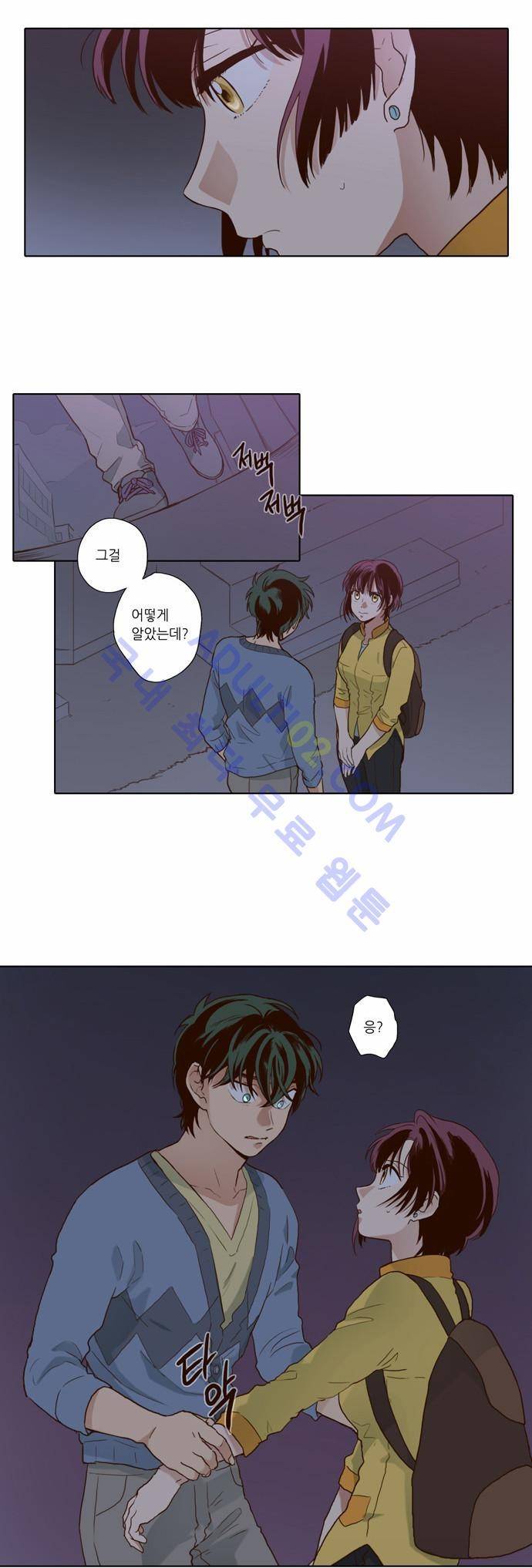 낮에 뜨는 달 63화 2