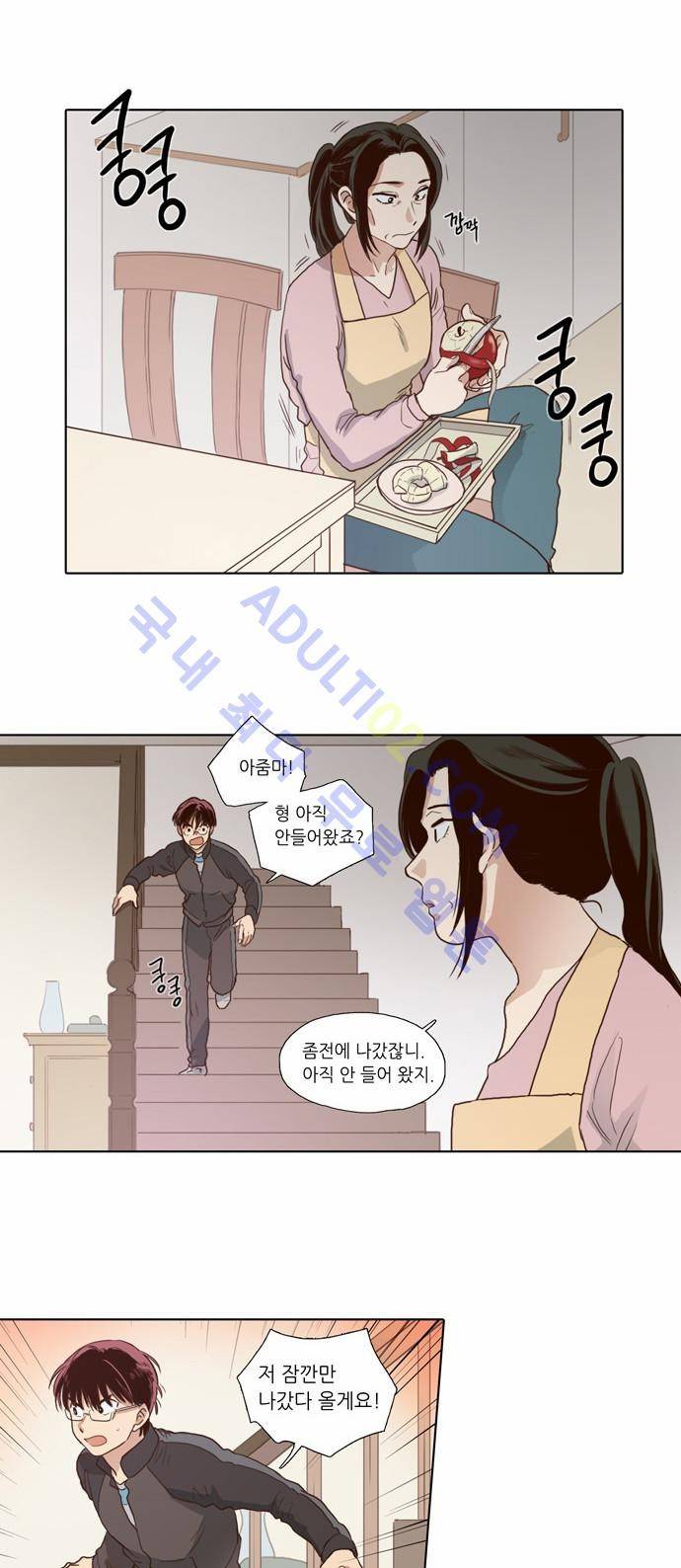 낮에 뜨는 달 63화 4