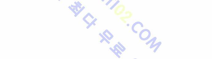 낮에 뜨는 달 67화 3
