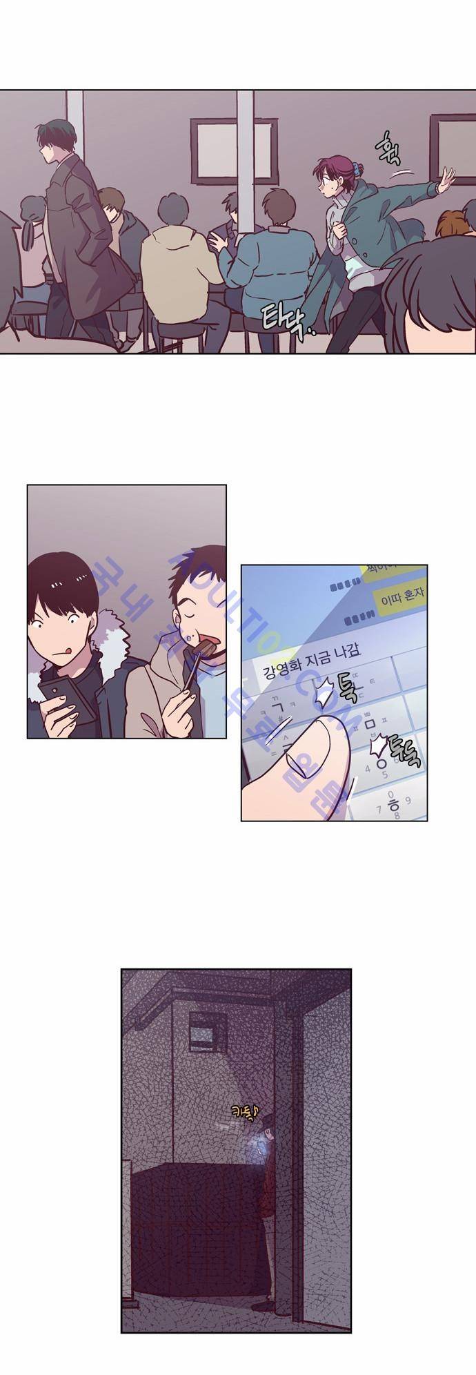 낮에 뜨는 달 127화 7