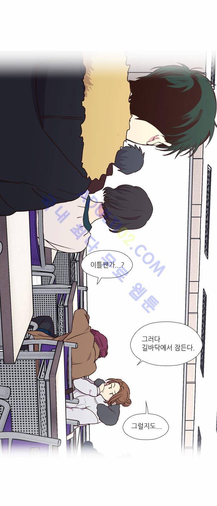낮에 뜨는 달 165화 4
