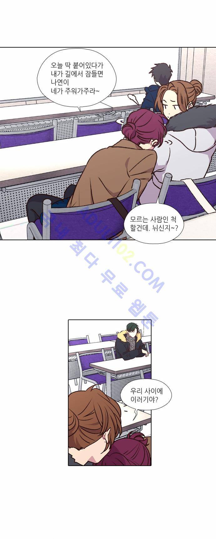 낮에 뜨는 달 165화 5