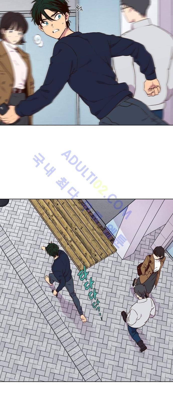 낮에 뜨는 달 175화 2