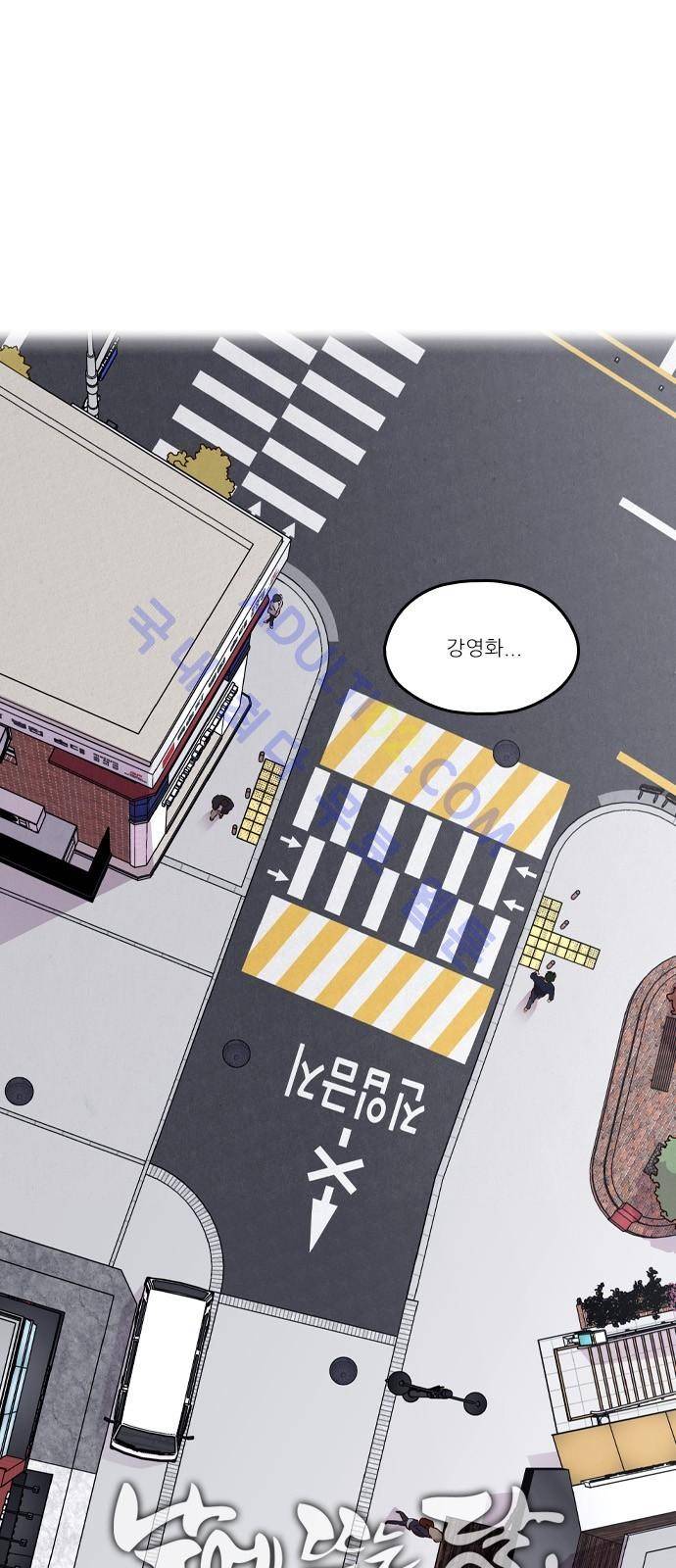 낮에 뜨는 달 175화 3