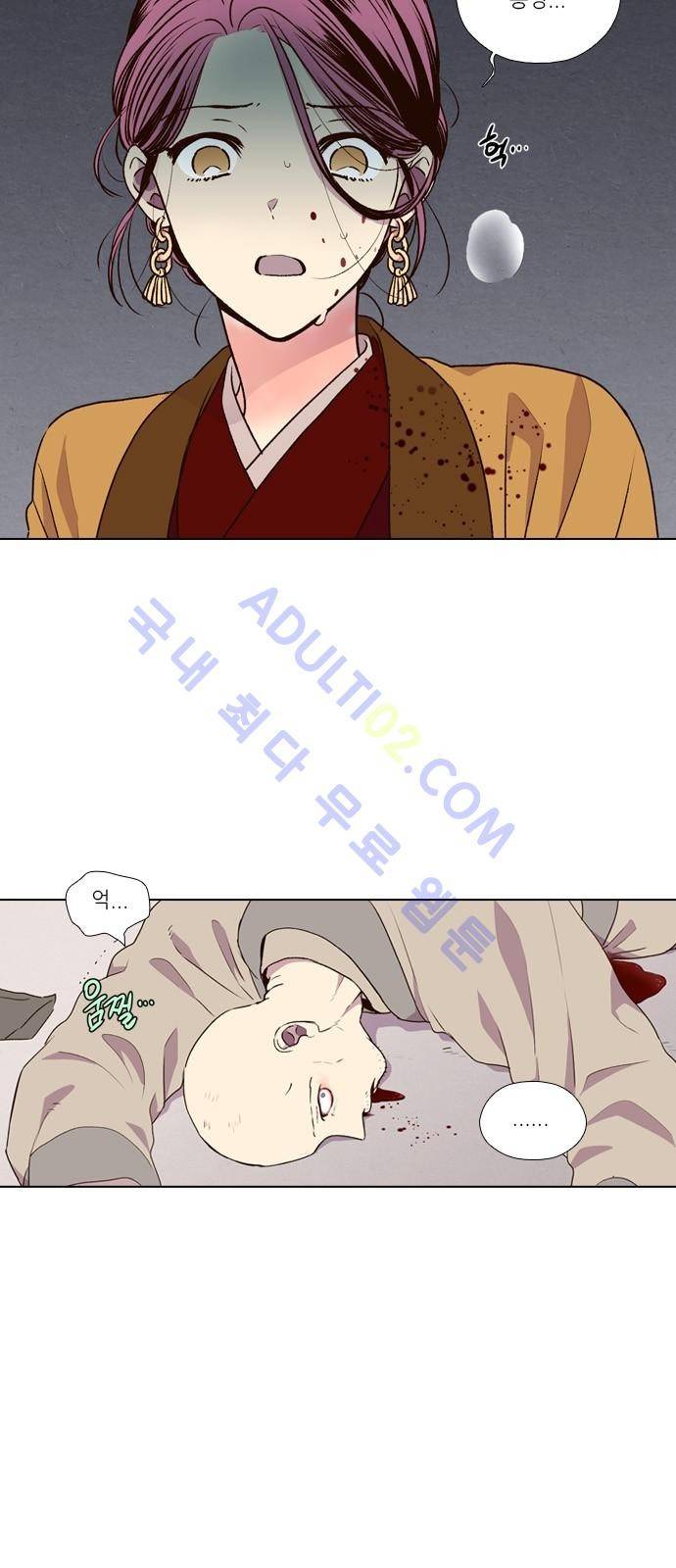 낮에 뜨는 달 185화 3