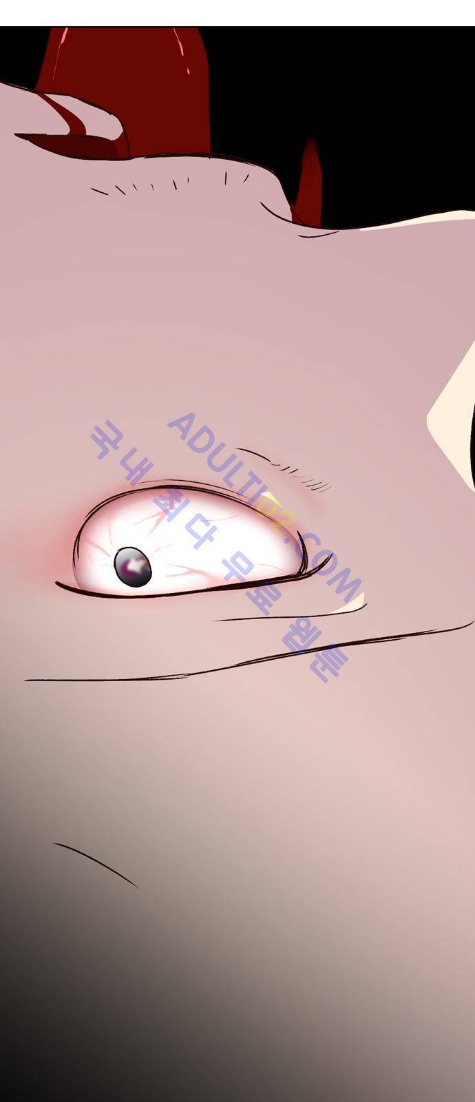 낮에 뜨는 달 185화 4