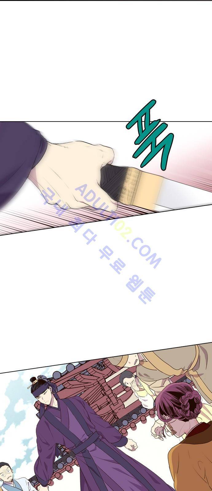 낮에 뜨는 달 185화 5