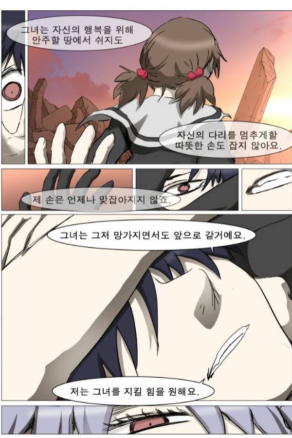 나이트런 EX문 오프닝 96화 4