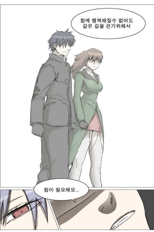나이트런 EX문 오프닝 96화 5