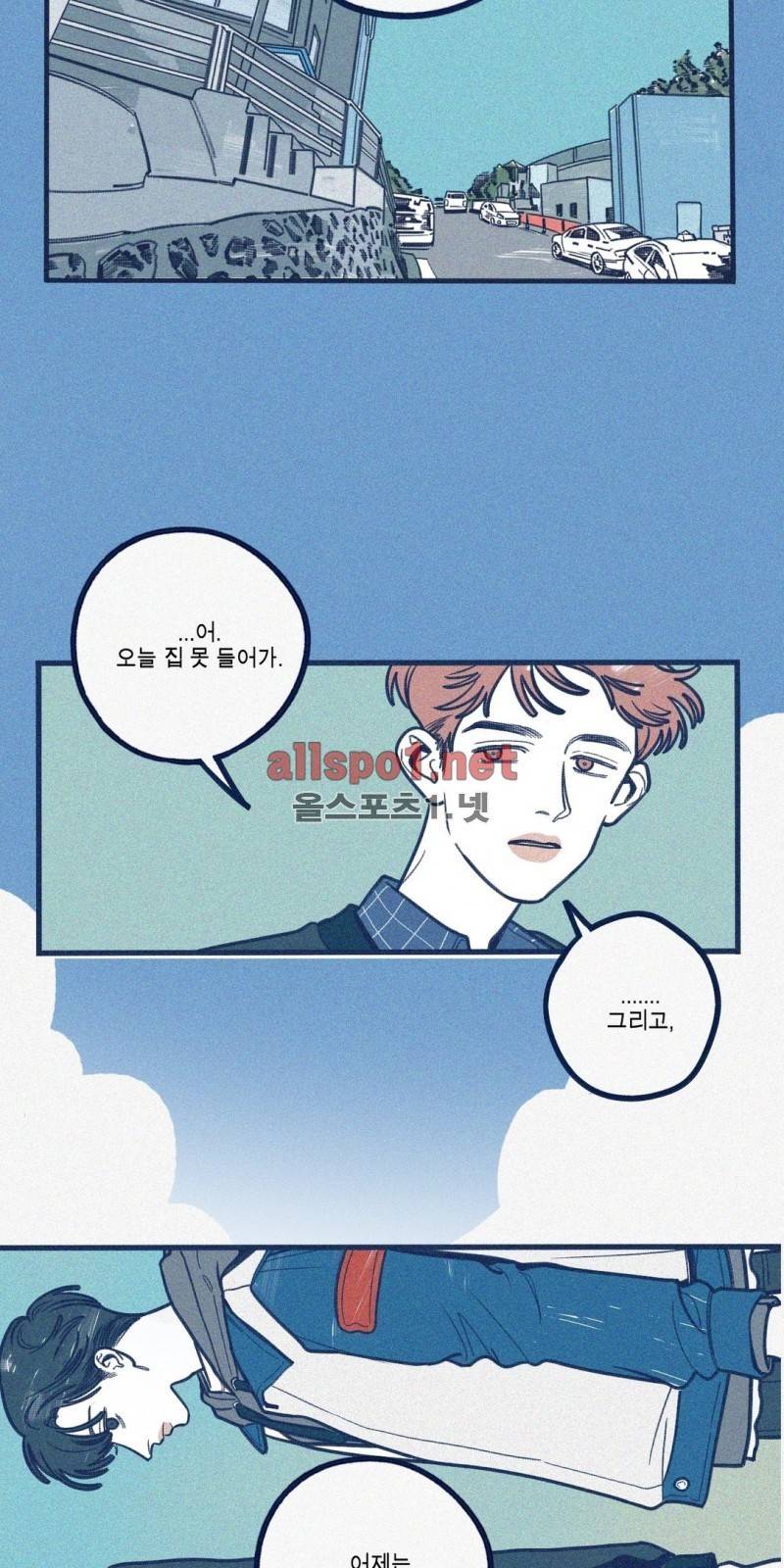하테마테 37화 2