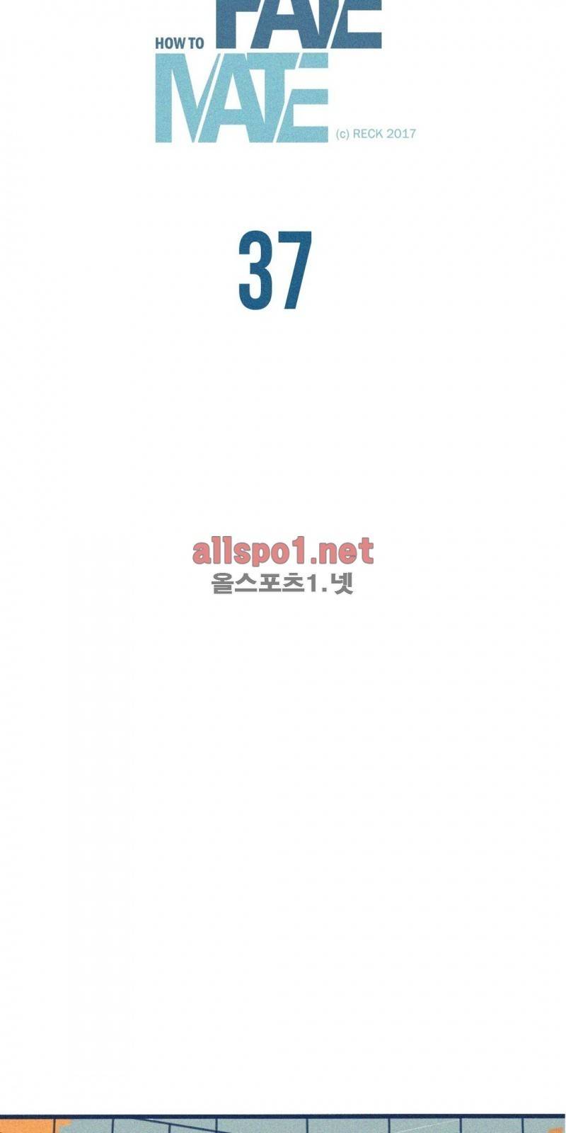 하테마테 37화 6