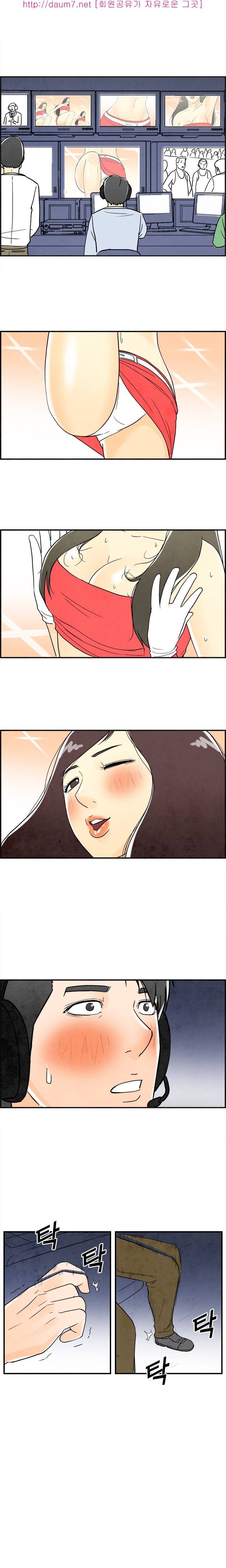 대한민국 이혼보고서 - 남편은 섹스중독증 7