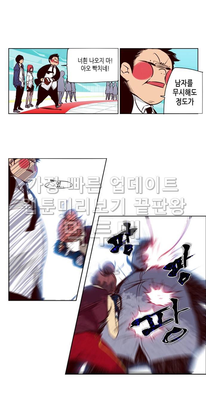 소녀더와일즈 14화 5