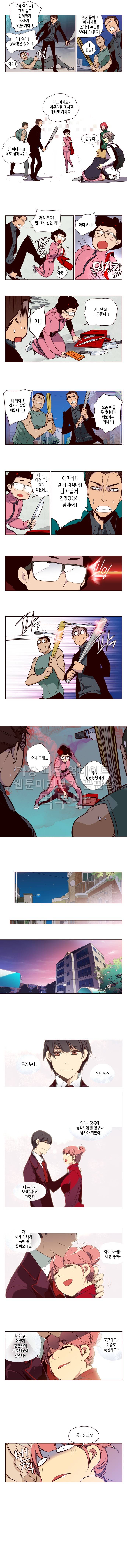 소녀더와일즈 122화 3